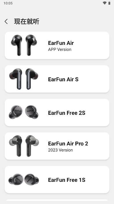 earfun audioٷapp