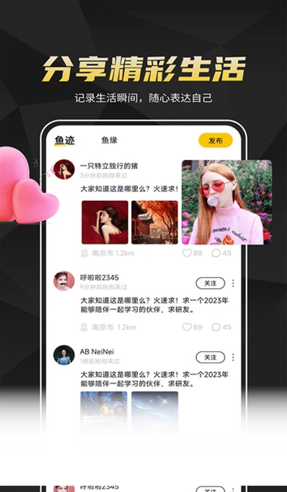 罻app°v2.0.2׿ͼ3