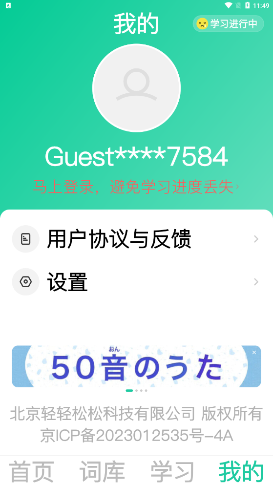 ˢˢapp°v1.3.0 ׿ͼ4