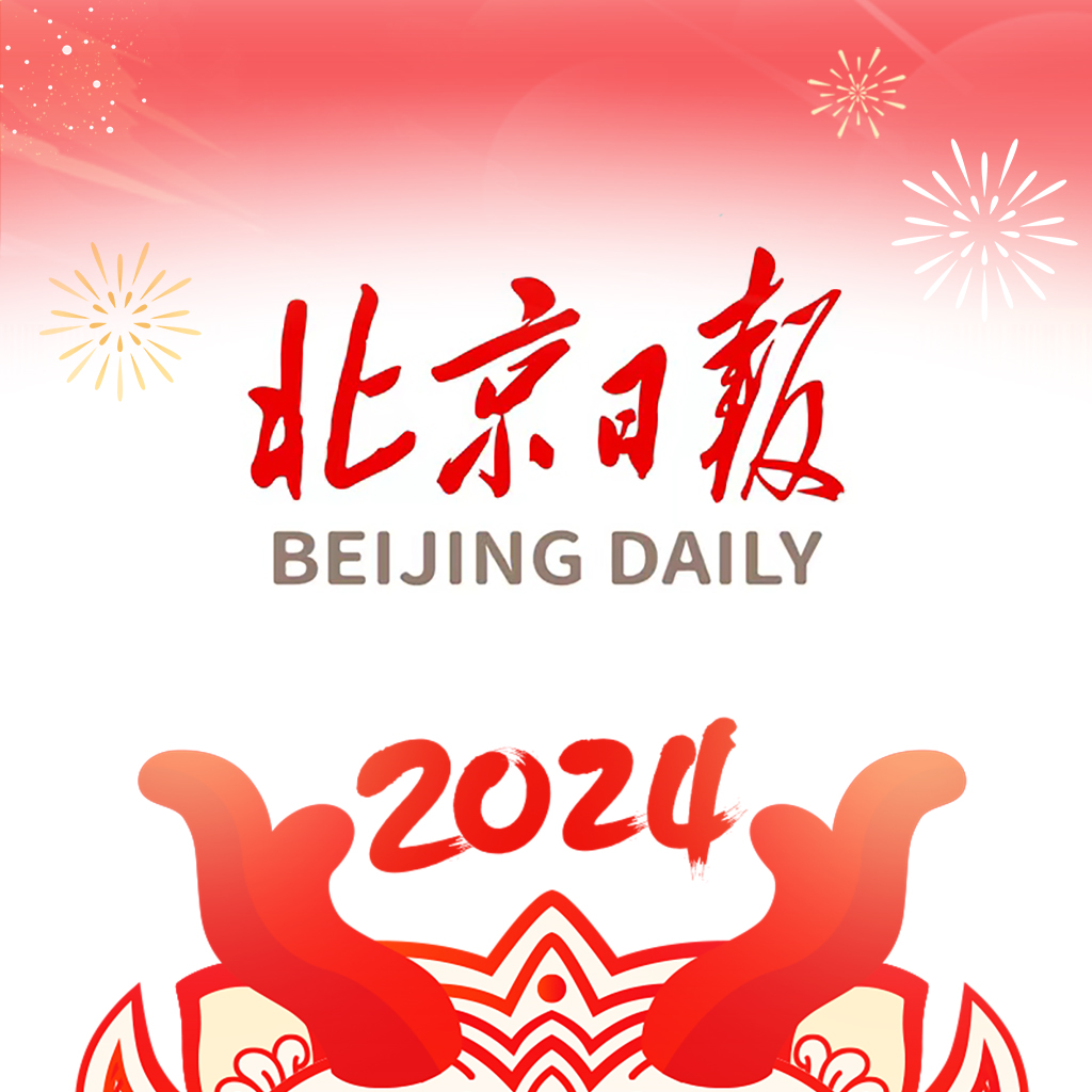 北京日报app电子版手机版v3.1.1 安卓版