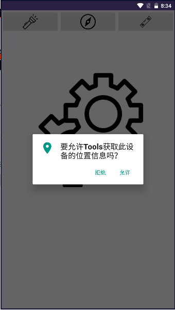 ToolsAPPͼ0