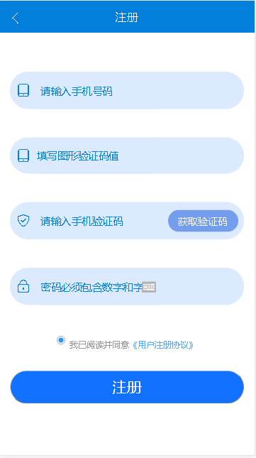 ʡְҵѵͨapp׿v2.0.3 °汾ͼ1