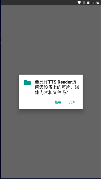 ttsĶذ׿(TTS Reader)v8.9.158 Ѱͼ0