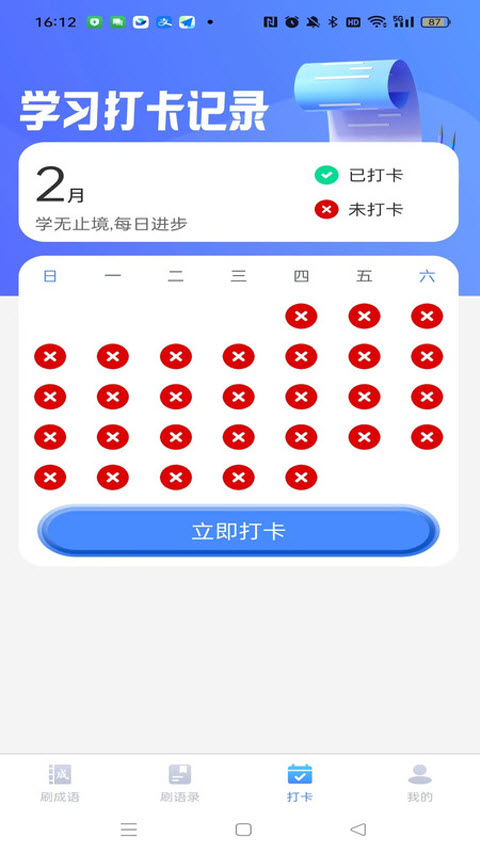 鶯ϲˢappٷͼ1