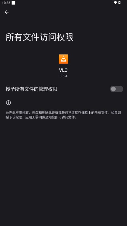 VLC2025°汾v3.5.5 ֻͼ2