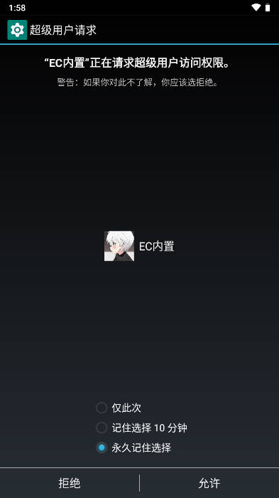 ܿECȫ°v2.0.9 ׿ͼ0