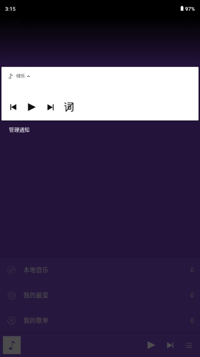 appѰv4.0.9 ׿ͼ1