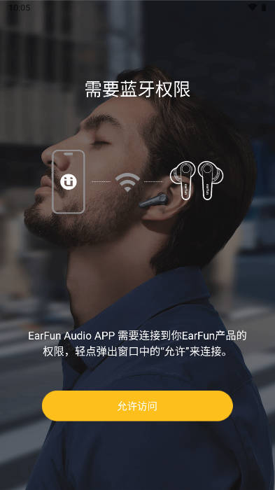 earfun audioٷappͼ2