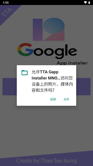 TTA Gapp Installer MNOPQ°ͼ0