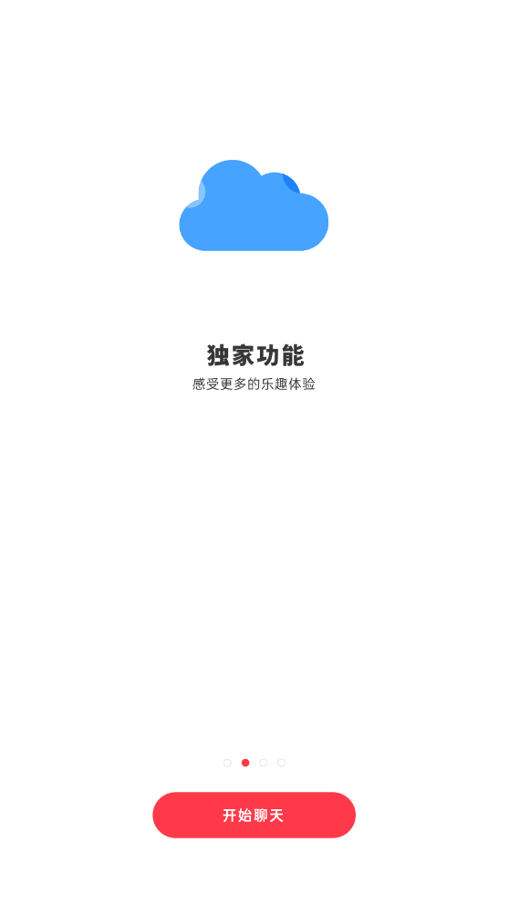 ƾ罻app°ͼ2