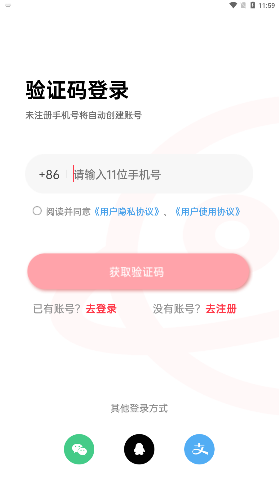 ƾ罻app°v1.3.7׿ͼ3