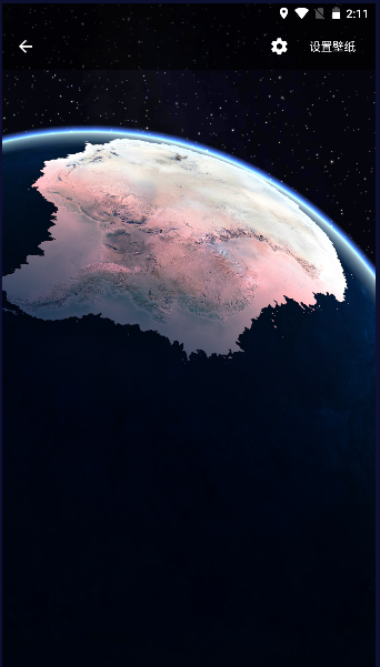 嶯ֽ̬ذװֻ(Earth 3D)v2.1.0 ׿İͼ3