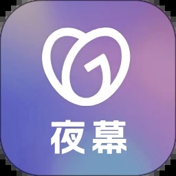 夜幕交友app最新版v1.0.0安卓版