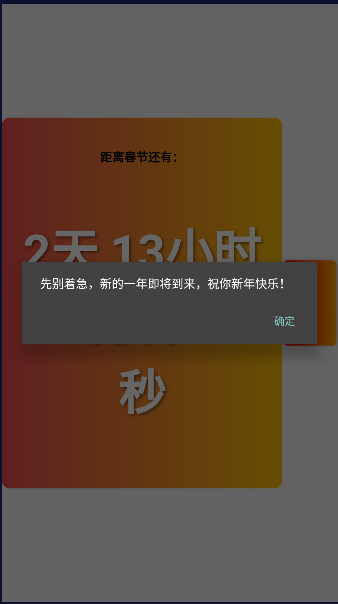 app°汾ͼ2