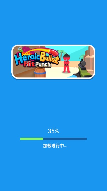 ӢϷ°2024(Heroic Bullet-Hit Punch)