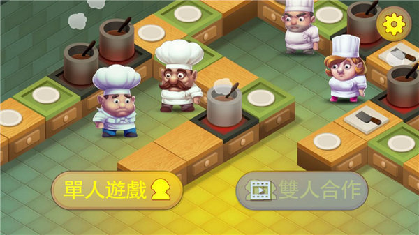 2°汾2024(Cooking Battle)