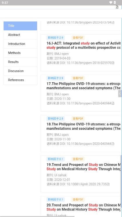 pubmedҽѧݿapp