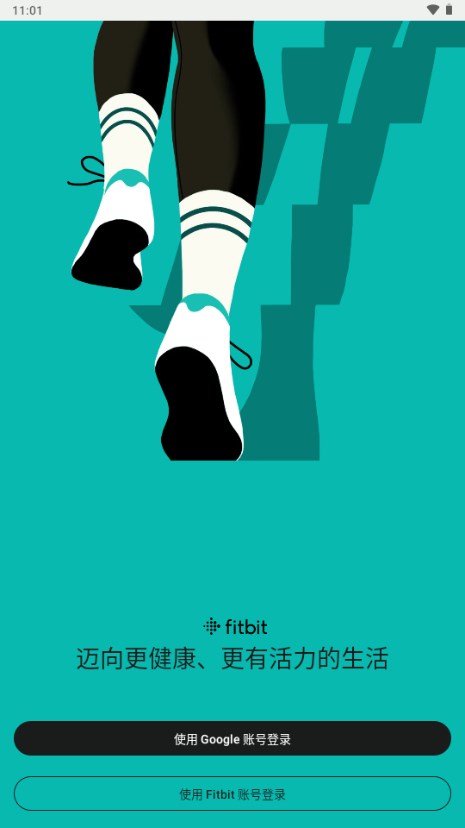 Fitbitֻappٷͼ1