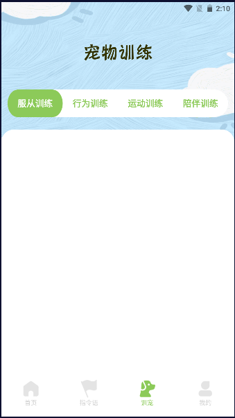 ģⷭapp°汾v1.0.0 ׿ͼ0