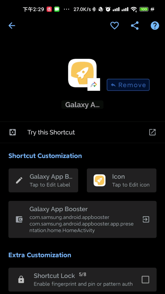 Galaxy App Booster׿ͼ1