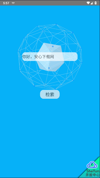 ƽ繤app