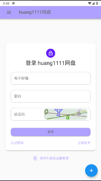 huang1111APP°汾