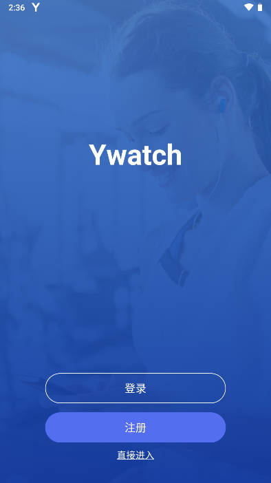 ywatchֻAPP׿