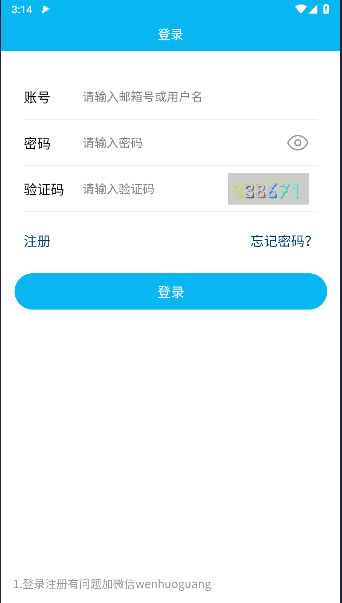 91APP°汾v3.3.33 ׿ͼ0