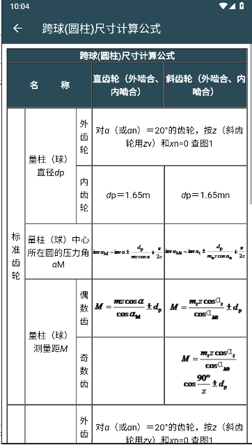 еֲ°صӰv3.7.7 ׿ͼ2