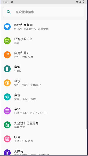 ҵapp°汾v2.65 ׿ͼ3