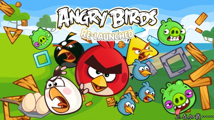 ŭС2024°(Angry Birds Re-Launched)ͼ2