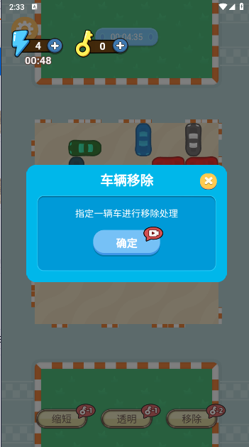 ŲСϷv1.0.0 ׿ͼ1