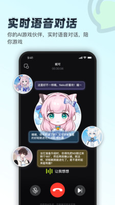 ϷAPP°汾v1.0.10 ٷ׿ͼ3