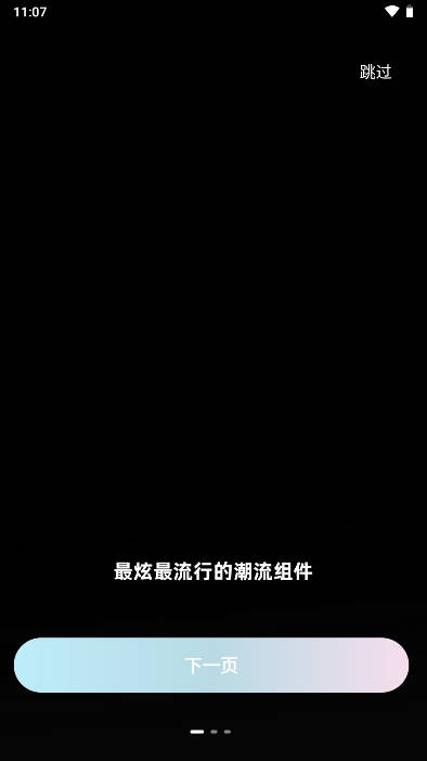 ֽappѰv2.2.0 ׿°ͼ0