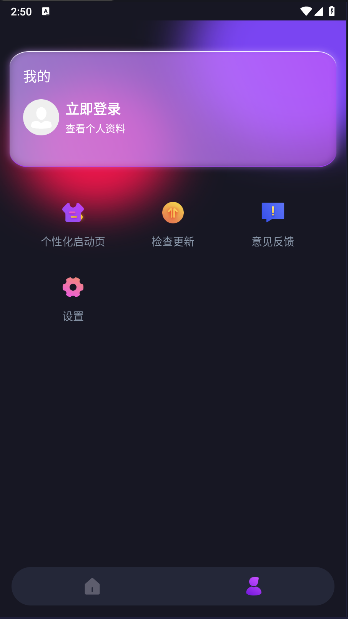 APP°汾v4.3.1 ׿ͼ3