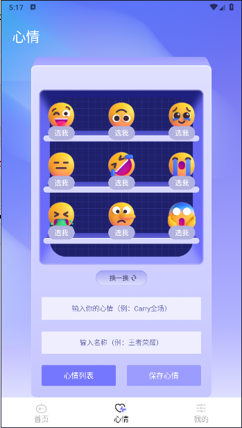 «԰APP°汾ͼ2