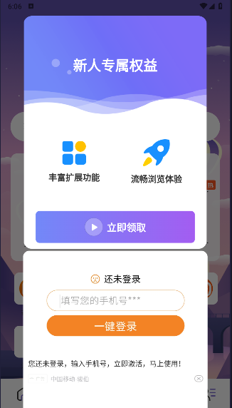 ȫapp°汾v1.0.0 ׿ͼ1