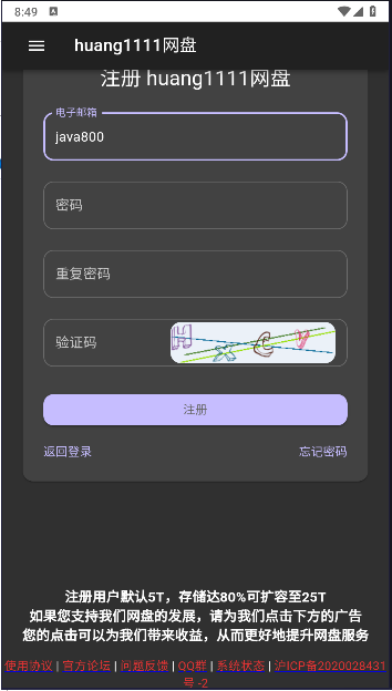 huang1111APP°汾ͼ3