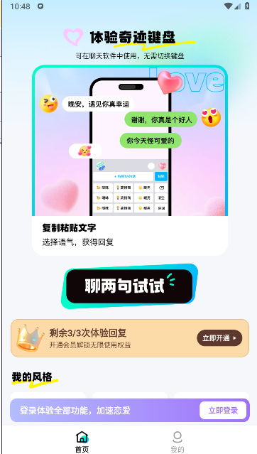 漣APP°汾