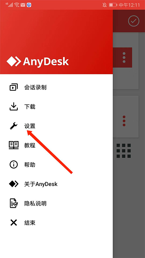 AnyDeskԶ̿app