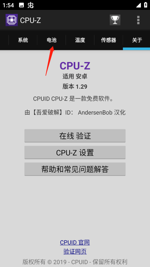 CPU-Z׿İ