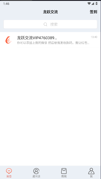 ԾAPP