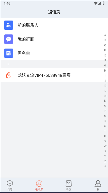 ԾAPP