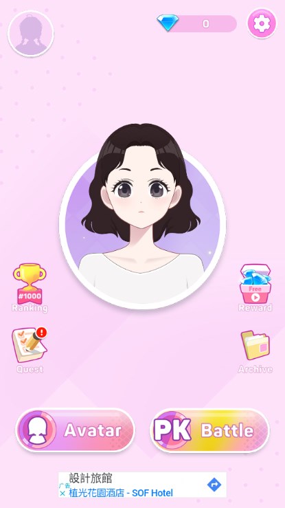 ΪԪŮ!ȡ(Anime Avatar Maker ASMR)