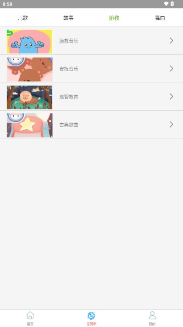 app°