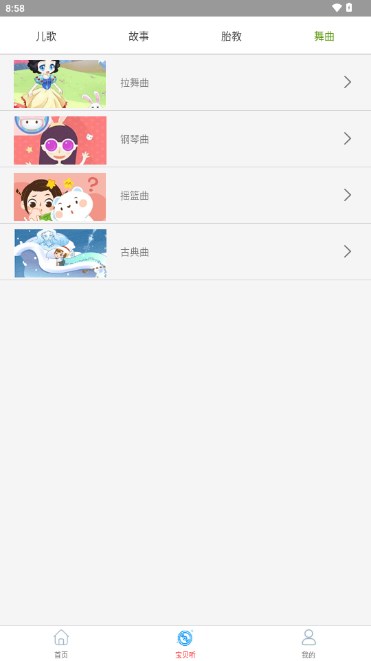 app°