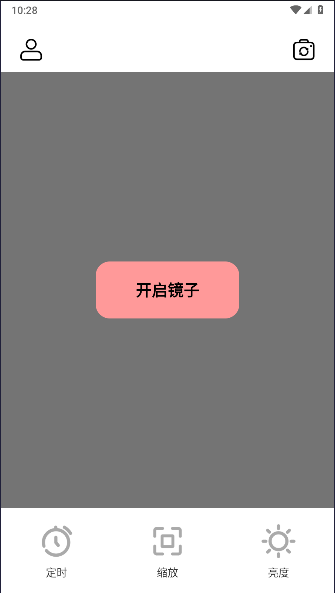 徵APP°汾