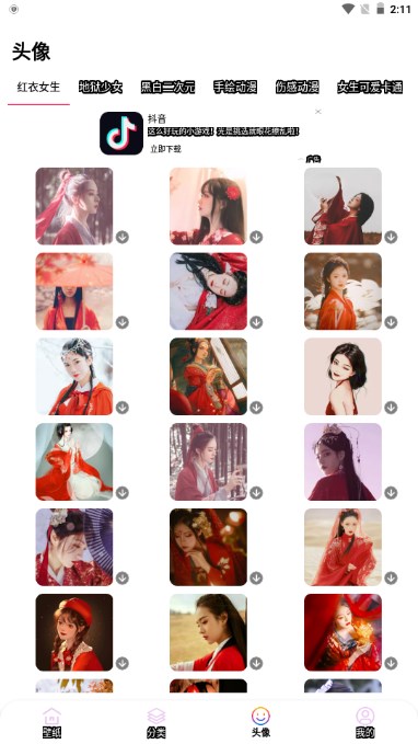 11ֽapp°