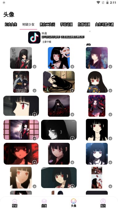 11ֽapp°