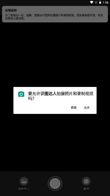 ʶͼappٷ